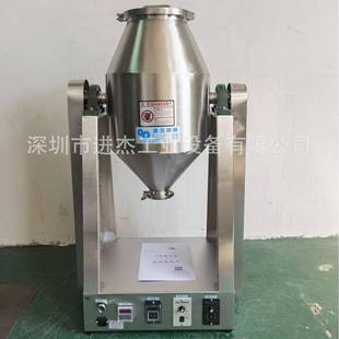 50L不锈钢304高速搅拌机35L打散混料机厂家 包邮