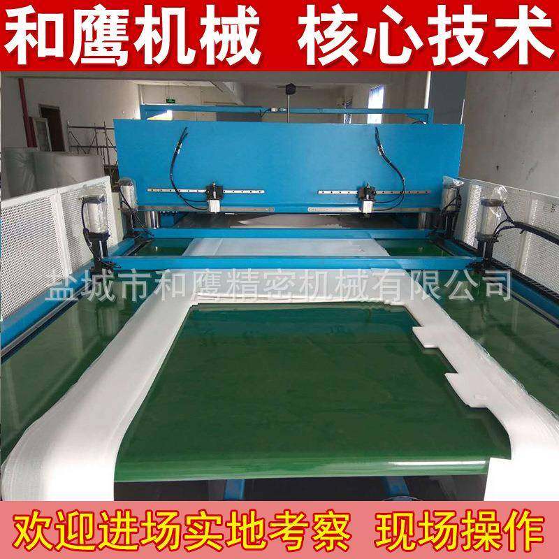 厂家供应全自动整板面膜裁断机液压四柱面膜裁切机自动面膜冲床,纺织面料/辅料/配套,皮革加工设备,淘宝优惠券,粉丝福利购,淘宝优惠卷