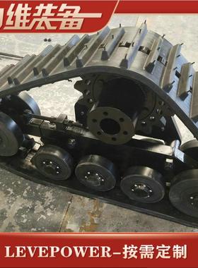 履带总成厂家出售LB-280耐磨橡胶履带总成橡胶履带总成改装