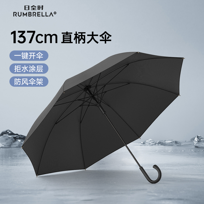 日全时暴雨专用长柄自动雨伞大号加固加厚结实抗风男女双人长杆伞