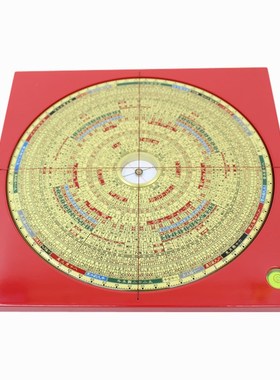 易仙7寸2综合29层罗盘B 强磁针红色电木三元三合罗庚盘摆件中式