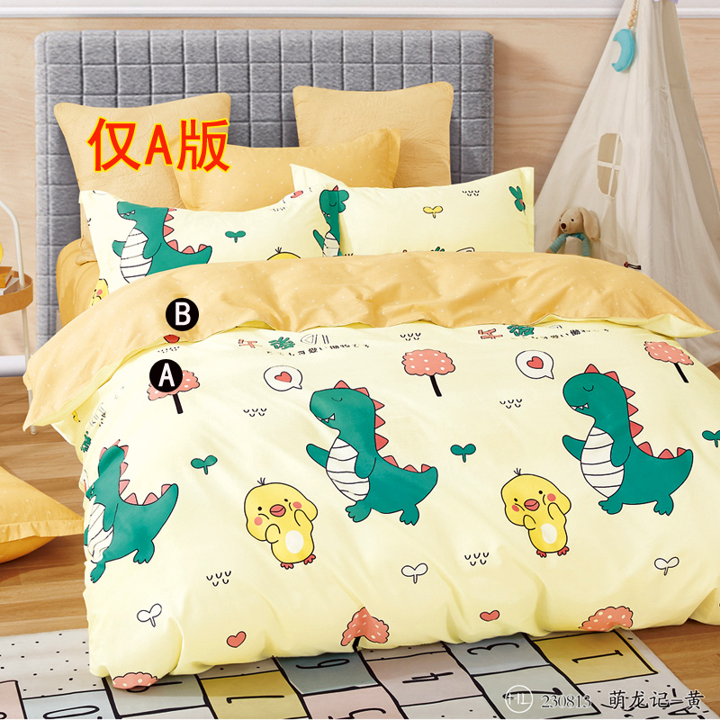 100婴儿被套纯棉单件120幼儿园1.2m1.5全棉130被罩110x140儿童150