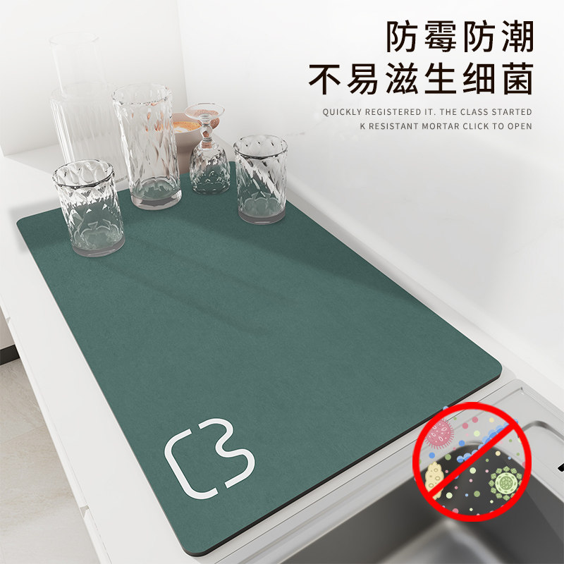软硅藻泥厨房台面吸水垫子洗手台面沥水垫吧台桌面餐具碗盘干燥垫,居家布艺,厨房地垫,淘宝优惠券,粉丝福利购,淘宝优惠卷