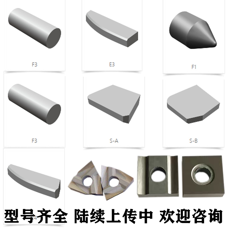 焊接车刀头 株洲外圆90度正反车刀片YT15YT14YW1YW2YG8 A320 A325