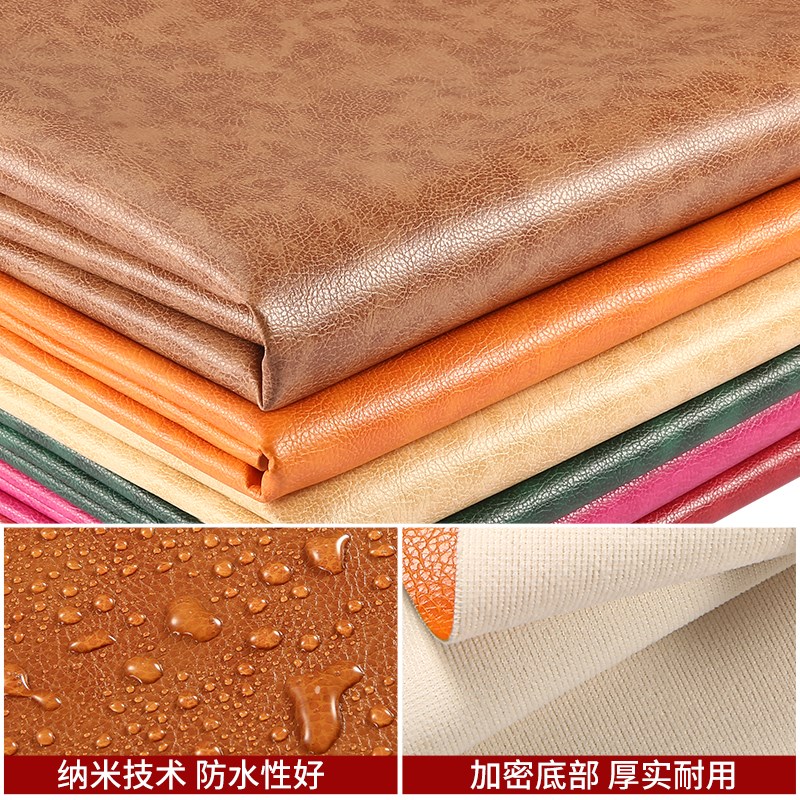 沙发修补贴自粘皮革卡座皮革修补贴椅子皮贴床头软包翻新换皮面料