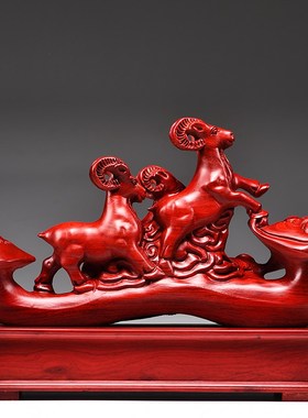 木雕三羊开泰摆件工艺品花梨实木雕刻老板领导办公桌家居客厅摆设