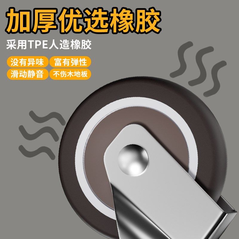 脚轮万向轮轮子转向轮婴儿床配件刹车轱辘茶几带轴承橡胶静音滑轮,基础建材,脚轮/万向轮,淘宝优惠券,粉丝福利购,淘宝优惠卷