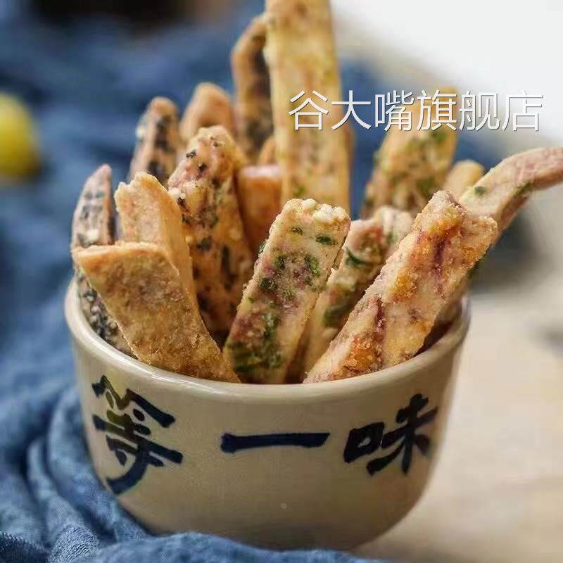 蟹黄味芋头条手工薯条香葱海苔反沙芋头酥香脆袋装追剧小零食248g