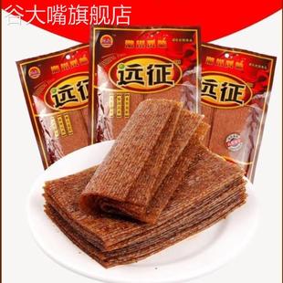 小时候一毛钱一片的辣条儿时8090回忆大辣片怀旧麻辣童年的零食