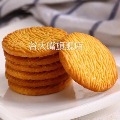 无糖精食品小零食糖友人专用旗舰店猴头菇饼干病养人三高人群吃胃