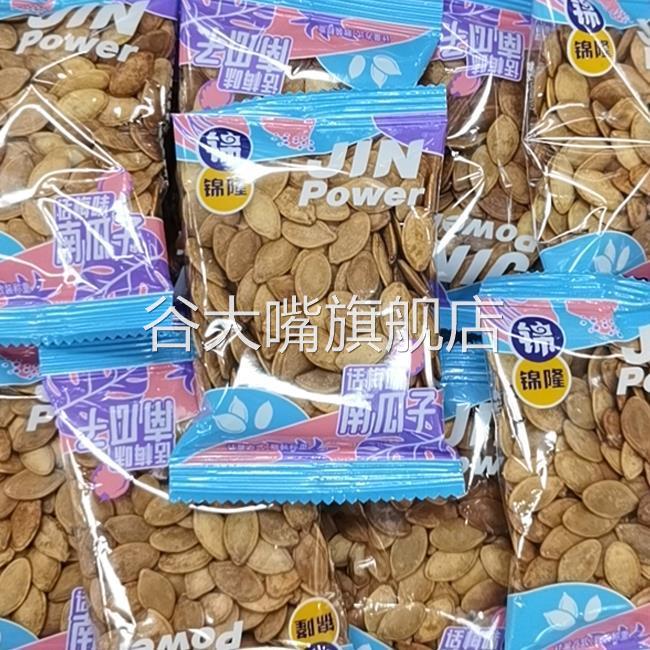 锦隆南瓜子话梅味盐焗味五香味1斤2斤炒货坚果年货小包装零食包邮