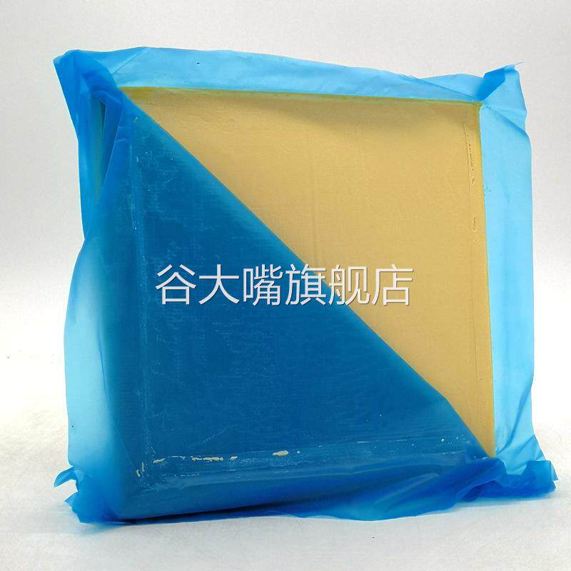 南侨王牌酥片玛琪琳/南桥玛琪淋片状 酥油起酥油 脏脏包1块就包邮