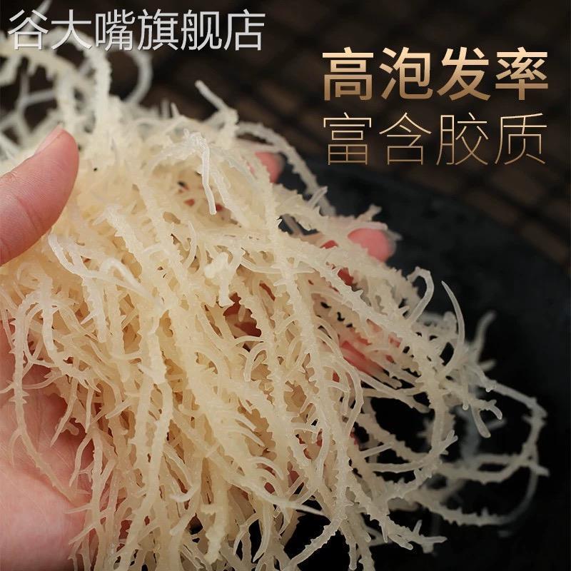 龙须菜500g干货海石花菜海产海藻海发菜鹿角菜海草素食凉拌菜商用