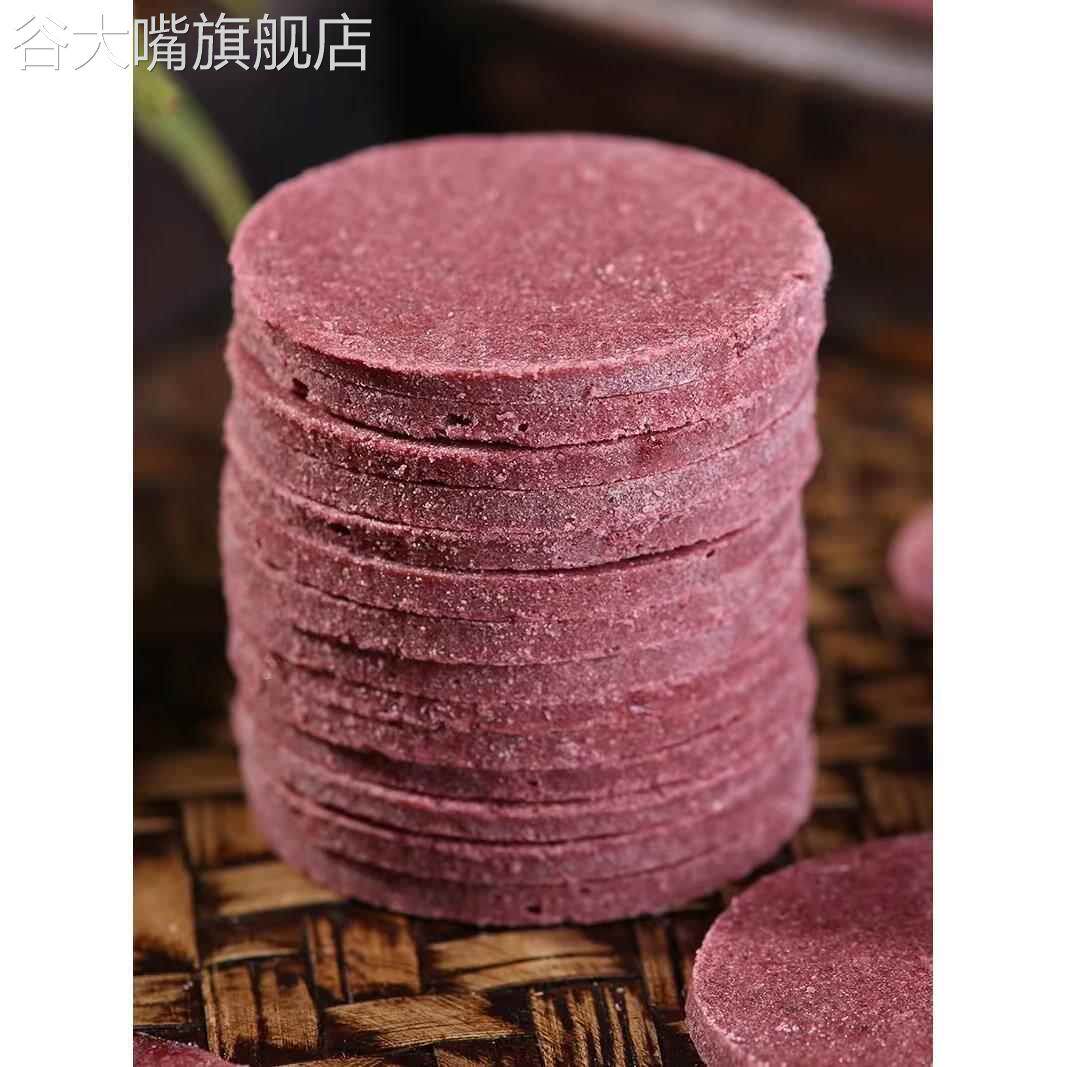 桑葚山楂片开胃解腻养颜好气色养胃孕妇小孩童年休闲无添加小零食