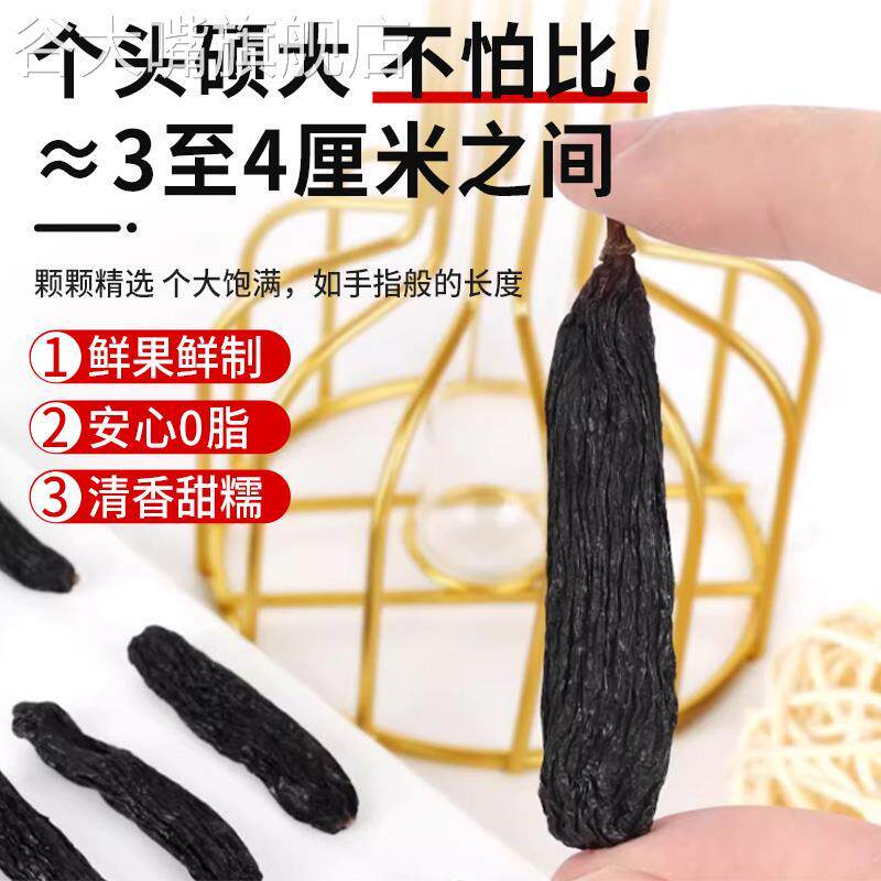 蓝宝石葡萄干新疆吐鲁番大个免洗无核无籽蓝宝石金手指官方旗舰店