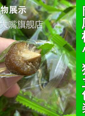 甘草橄榄官方旗舰店九制黄橄榄潮汕特产盐津丁香橄散装称果干果脯