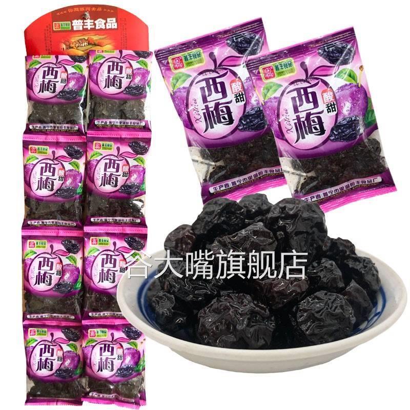 锁喉桃90回忆脆水蜜桃童年怀旧酸甜小黄桃爽脆桃桃人喜欢休闲零食