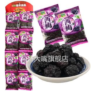 锁喉桃90回忆脆水蜜桃童年怀旧酸甜小黄桃爽脆桃桃人喜欢休闲零食