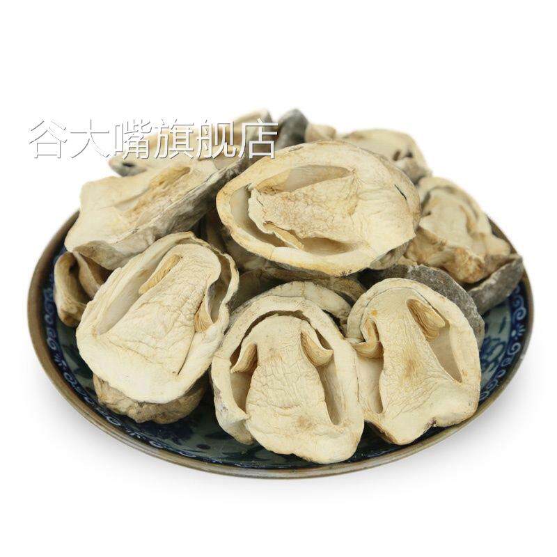草菇干货 农家特产兰花菇香菇菌类土特产菌菇蘑菇食用菌煲