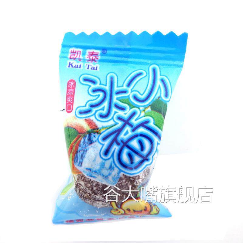 小冰梅凯泰1500克 糖果麻将馆招待散装糖果梅子土橄榄零食包邮5斤