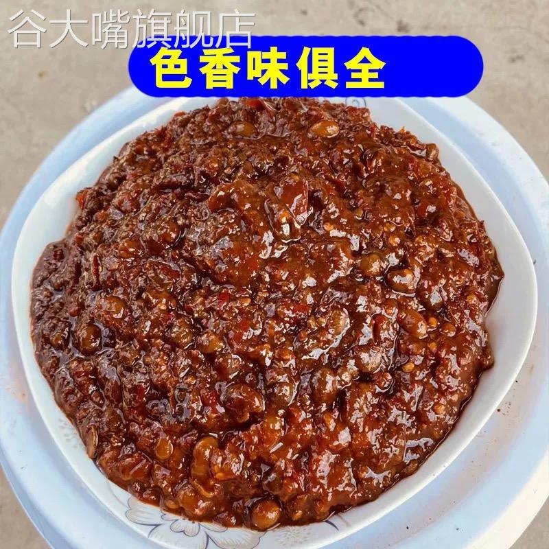 安徽六安特产农家手工自制正宗黄豆酱大酱豆瓣酱辣椒酱香辣酱豆豉