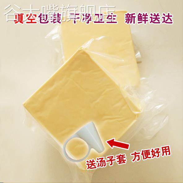 东北酸汤子面辽宁特产桓仁满族酸汤面玉米面叉子条一份5袋真空装