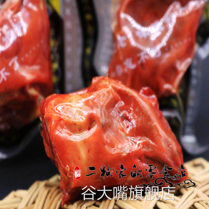 曹记味真鸡头卤味 五香 一份包邮整箱批量乡巴佬风味鸡头怀旧零食