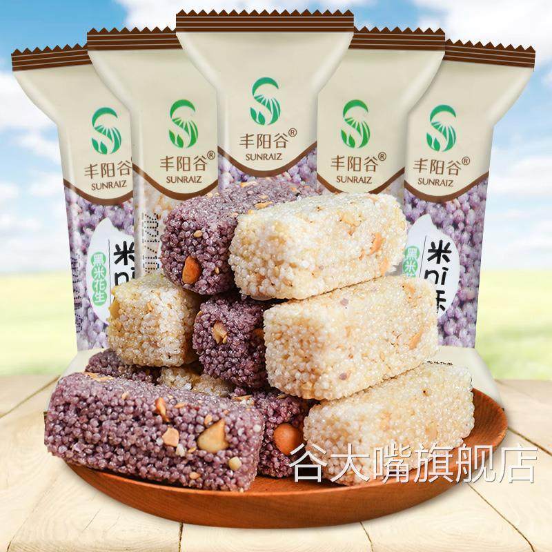 江西特产黑米酥井冈山红米酥香米花糖小米酥冻米糖丰阳谷小包零食