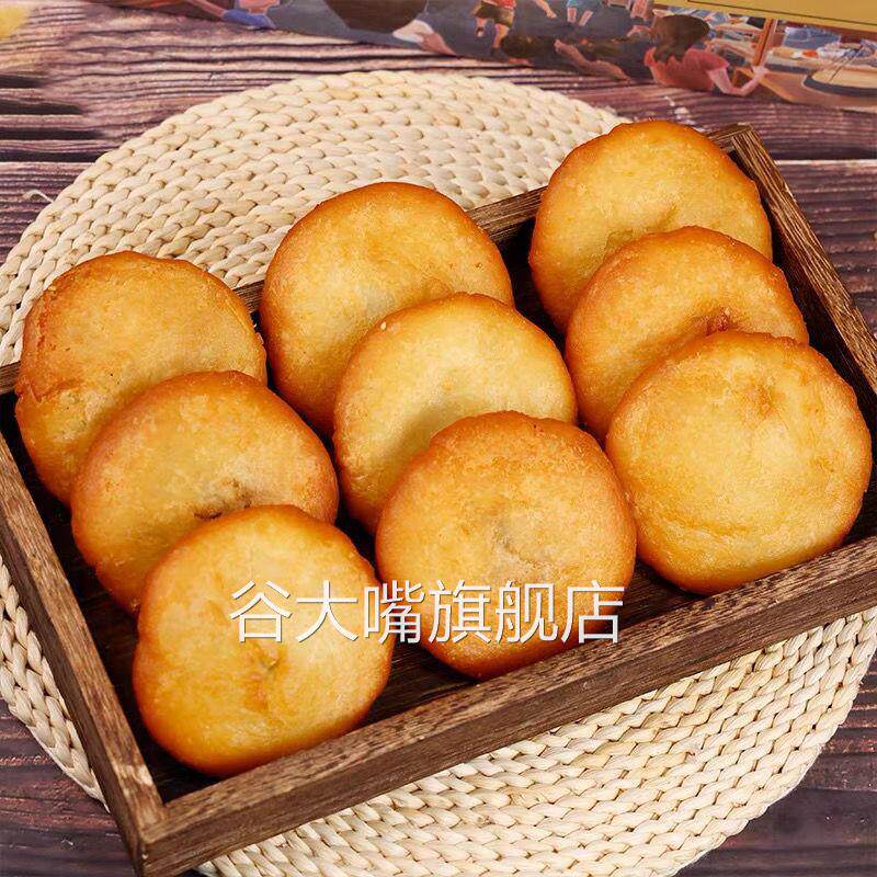 脆皮糖糕油炸半成品糖饼炸糕炸货半成品河南特产早餐速冻面点商用