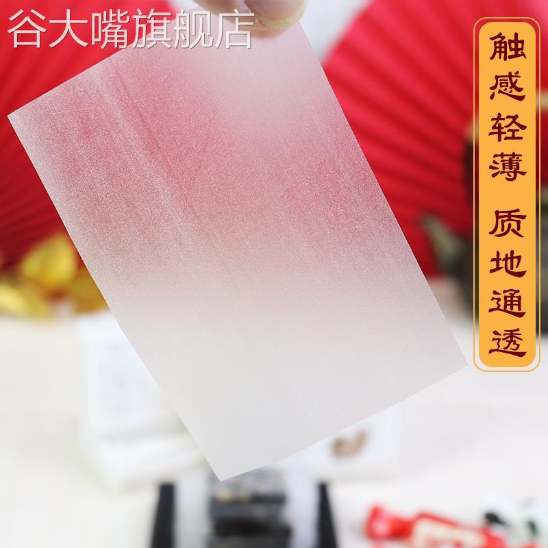 食用糯米纸阿胶糕专用迷你糖葫芦包装纸牛轧糖雪花酥棒棒糖糯米纸