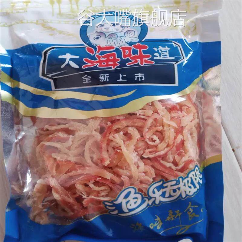 鱿鱼丝鱿鱼条青岛特产散装手撕碳烤鱿鱼干大海味道休闲海鲜零食