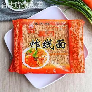 福建特产闽南泉州手工美丰园面线厦门炸面线福州油炸线面袋装180g
