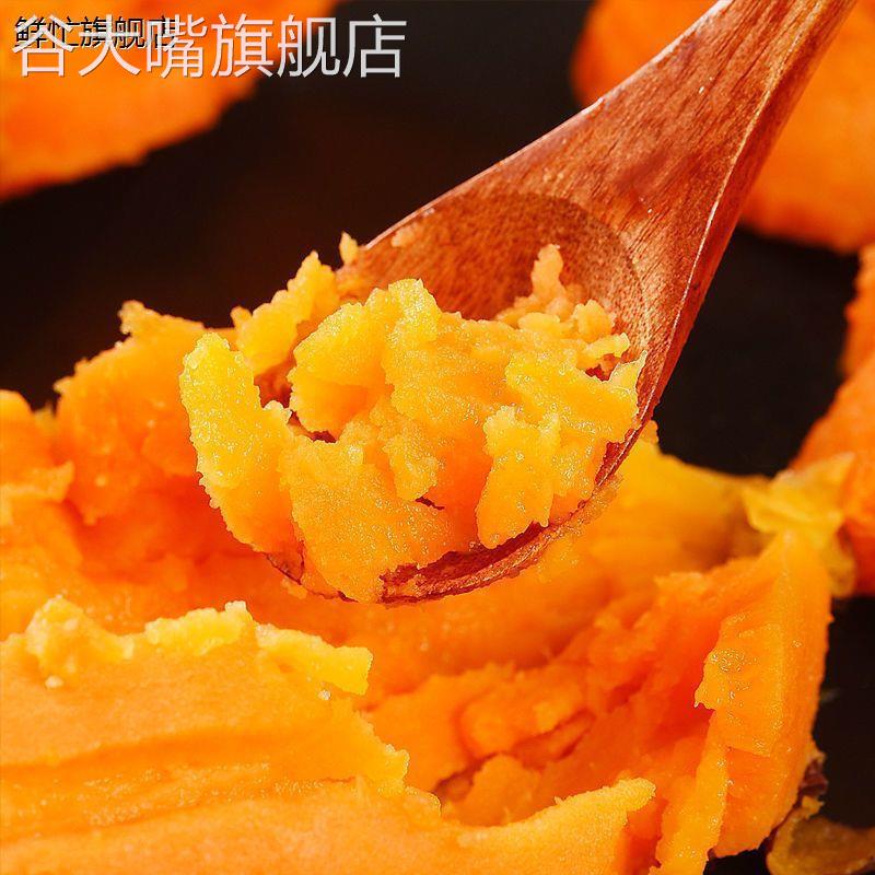 新鲜红薯整箱10斤包邮农家香甜红心地瓜沙地西瓜红蜜薯板栗小番薯
