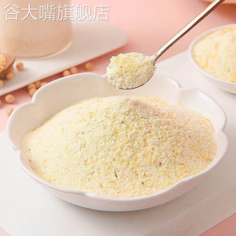 隆嘉盛燕窝银耳豆浆粉旗舰店营养早餐代餐粉冲泡简单口感醇