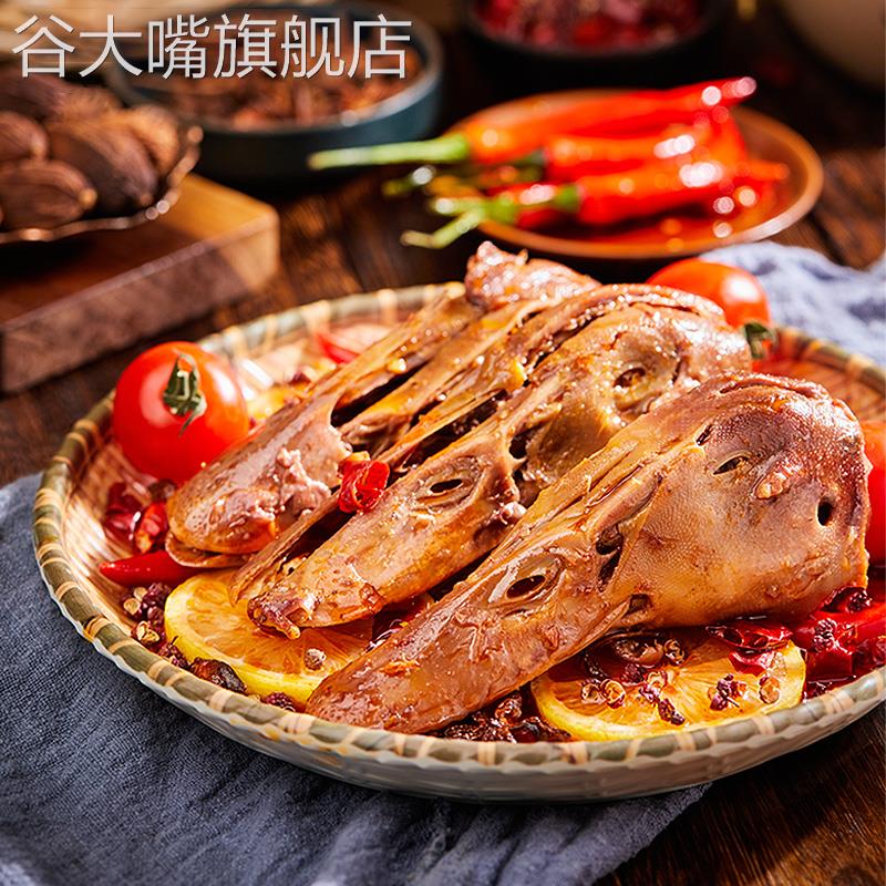湘彬麻辣鸭头重庆四川香辣鸭头 开袋即食熟食休闲香卤味鸭肉零食