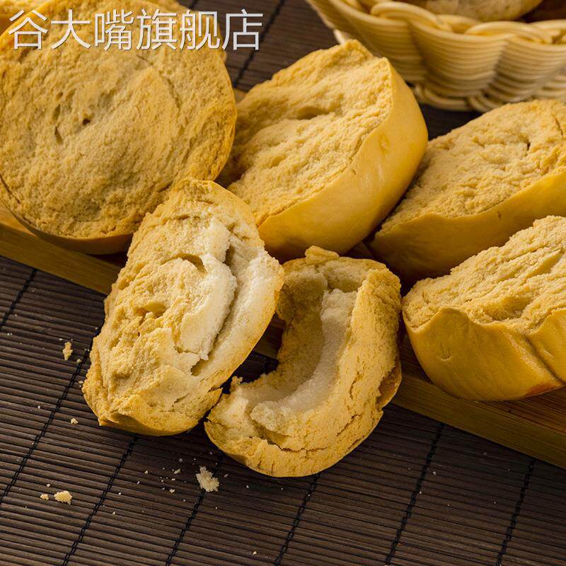 陕西蒲城原味烤馍片养胃的零食馒头干无添加盐健康食品干馍馍早餐
