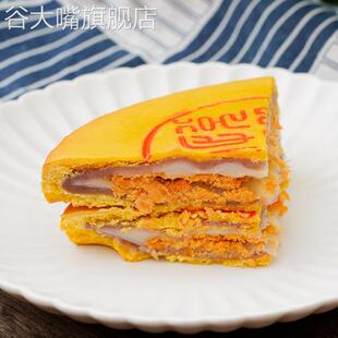 许昌胖東来芋泥麻薯大月饼官方旗舰店食品超市黄金万两肉松咸蛋黄