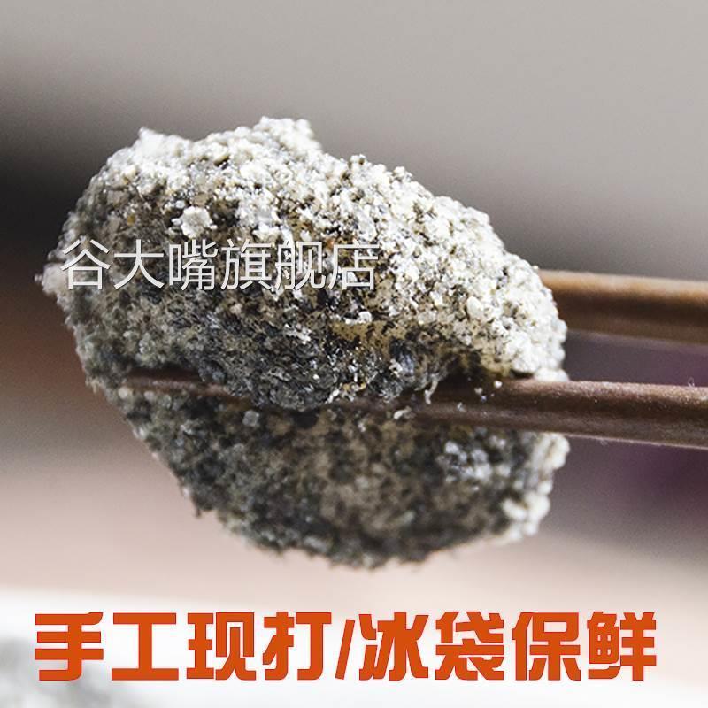 江山麻糍手工糍粑黑芝麻黄豆粉纯糯米红糖年糕浙江衢州特产美食品
