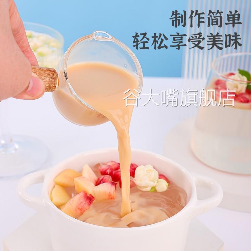 云南特产星益原味木瓜凉粉10袋商用家用木瓜冰凉粉白凉粉冰粉配料