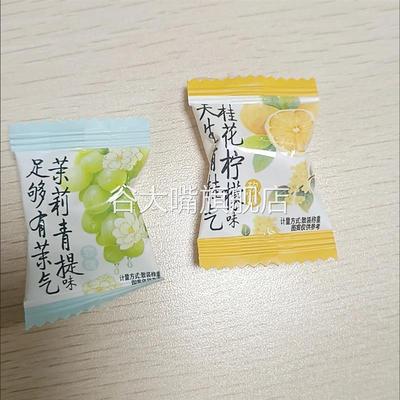 爆浆薄荷茉莉青提软糖清新口气桂花柠檬茶糖网红解馋小零食糖果