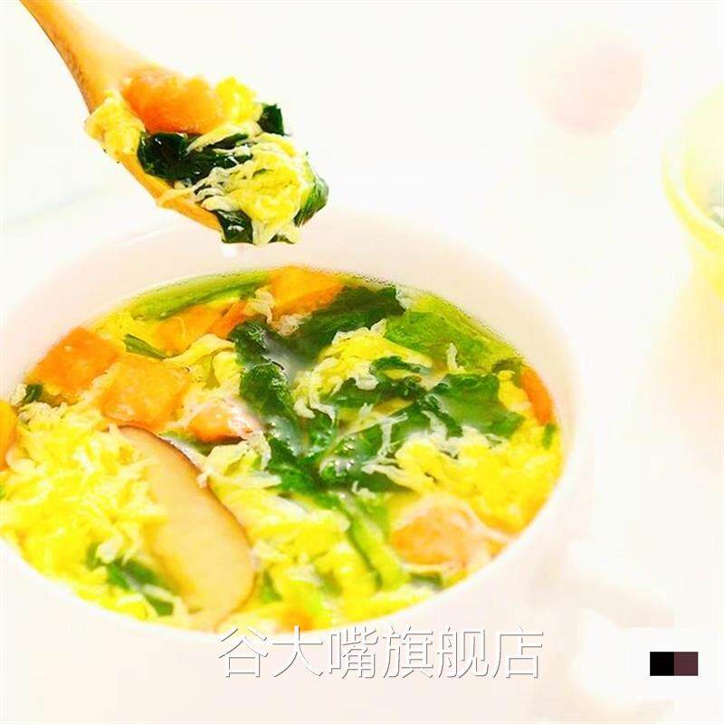 新日期肯德基同款风味苏伯芙蓉鲜蔬汤袋装紫菜蛋花汤蔬菜汤冲泡即