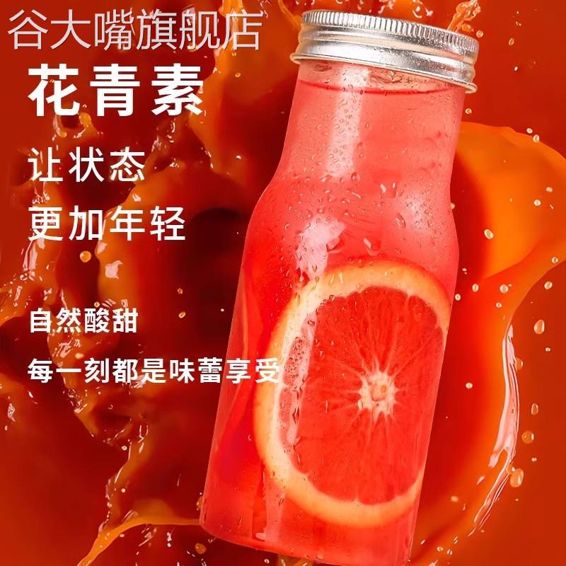 血橙粉官方旗舰店正品美红橙饮血橘冻干粉白纯甜橙雪橙冲饮红橙粉