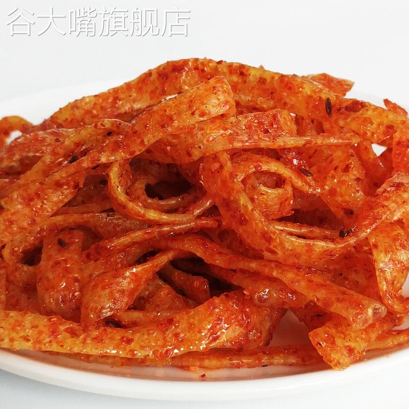 湖南德建KK星辣条超辣变态巨辣辣片死神辣条 怀旧麻辣辣小吃零食