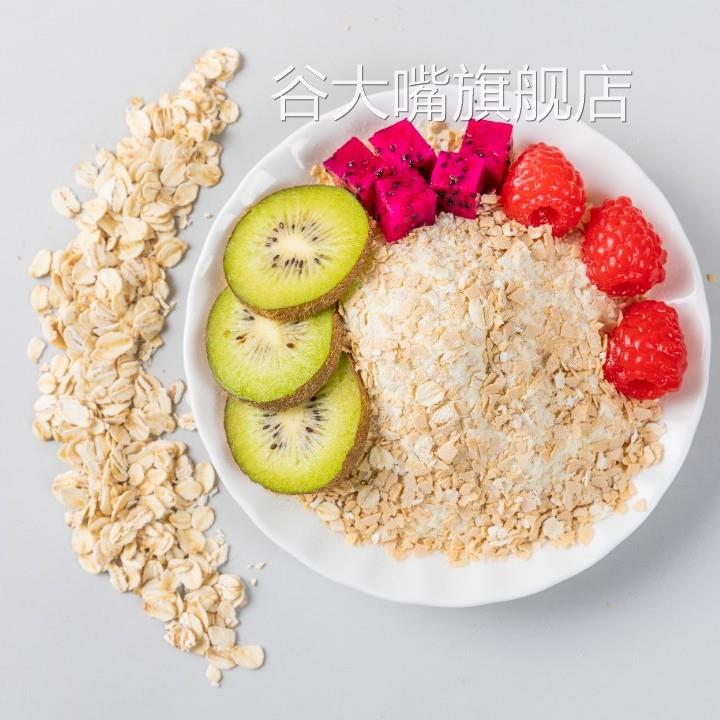 猴头菇牛奶燕麦片无糖精饱腹代餐谷物早餐冲泡即食500g官方旗舰店