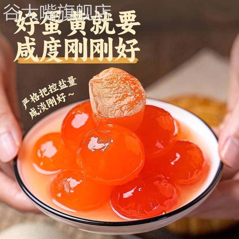 咸蛋黄包粽子专用生红心大颗正宗高邮流油海鸭咸蛋黄烘焙馅料商用