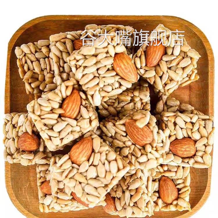 佳和安巴旦木葵花籽仁巴坦瓜子仁巴旦木瓜子酥坚果酥独立小包零食