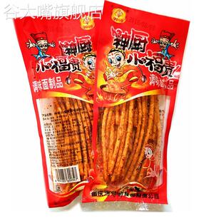 打狗棒辣条周扒皮辣条神厨小福贵80怀旧零食麻辣素食休闲小吃包邮