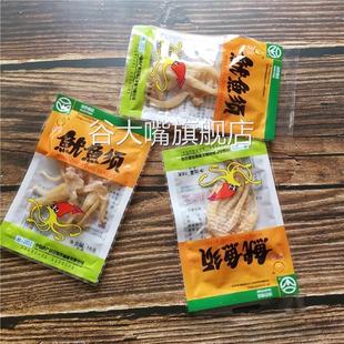 7月新货舟山特产海鲜明珠鱿鱼须16克*10包零食鱿鱼足干须头包邮
