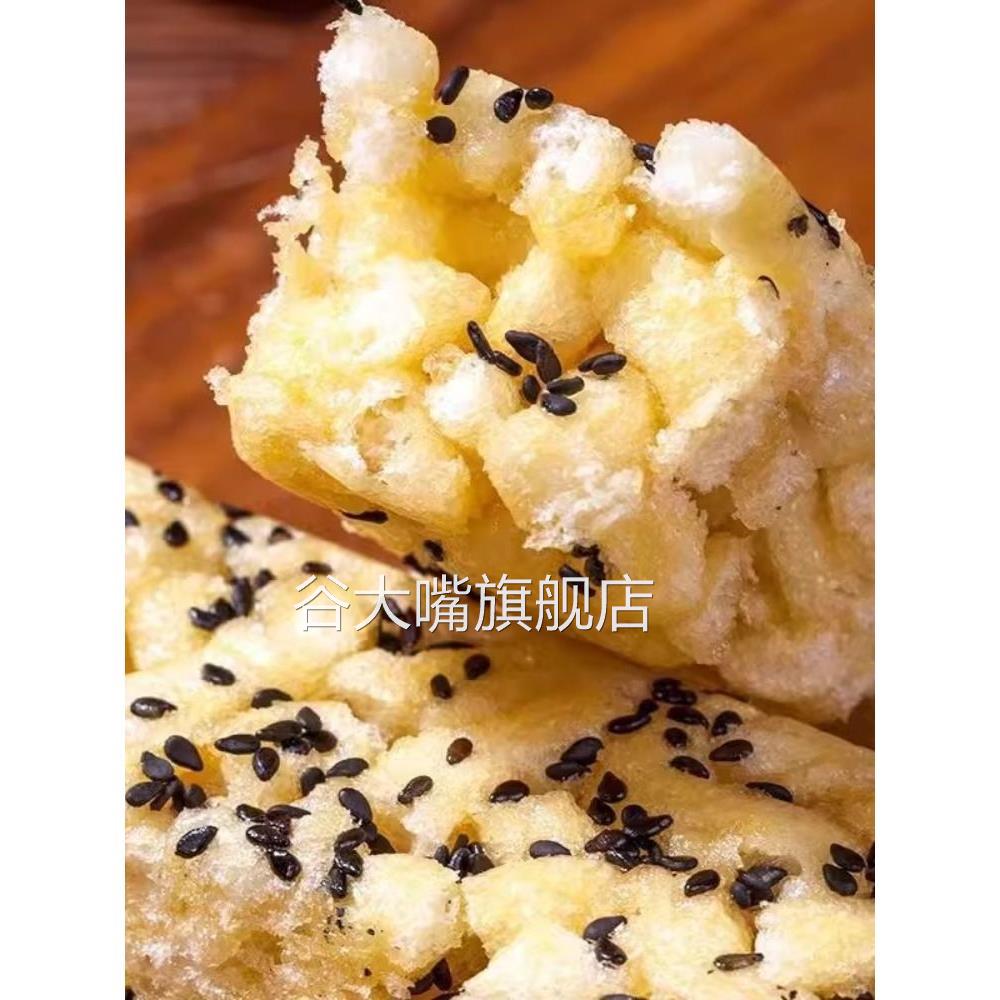 米老头无蔗糖沙琪玛蛋酥芝麻味办公室网红休闲0蔗糖零食整箱
