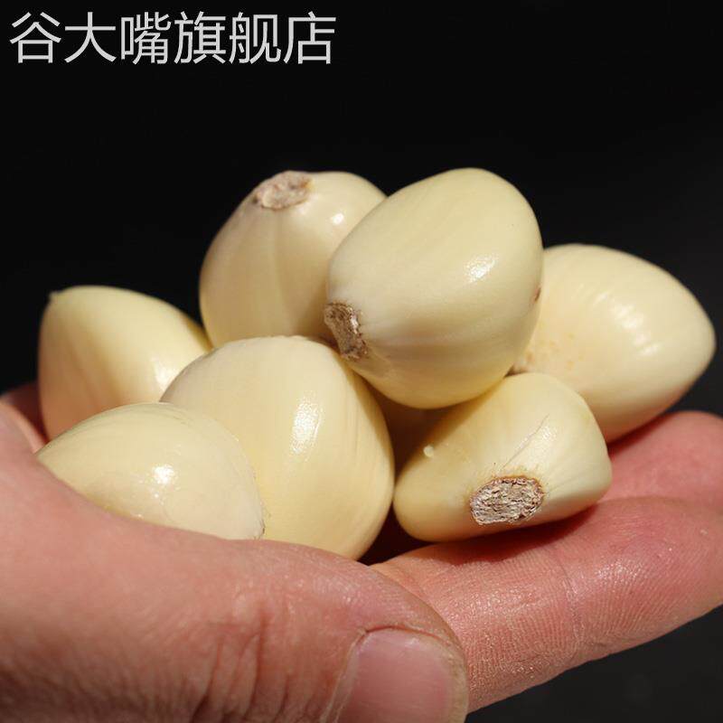 蒜妃苍山蒜米去皮5斤装山东新鲜大蒜头手工剥皮去皮